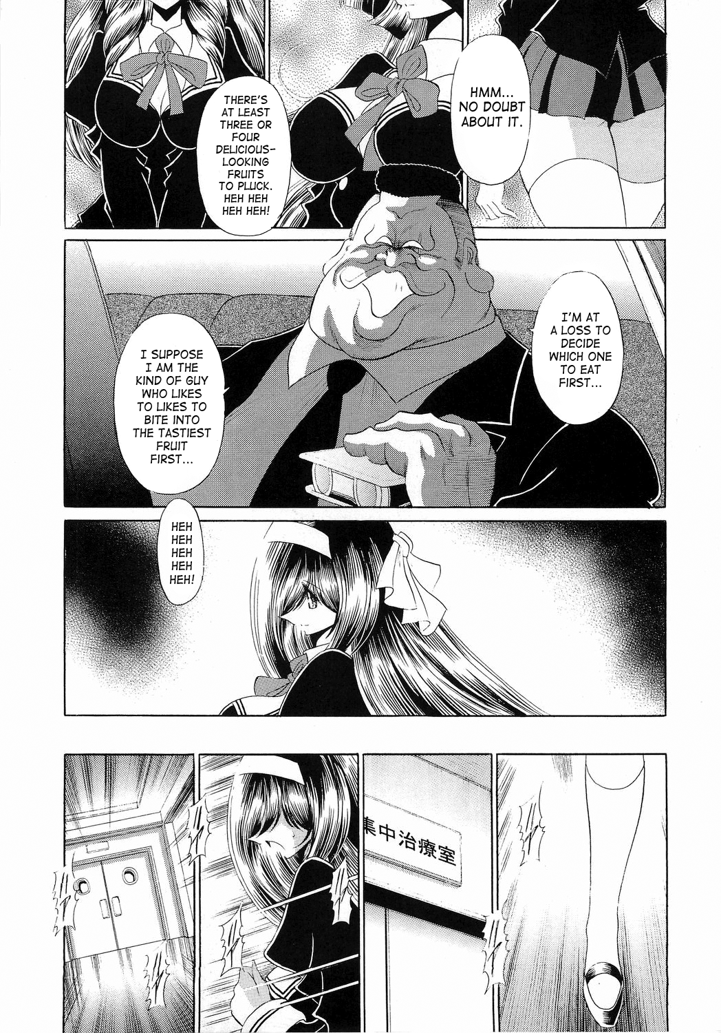 Slave Hell Student Council 1 page 11 full