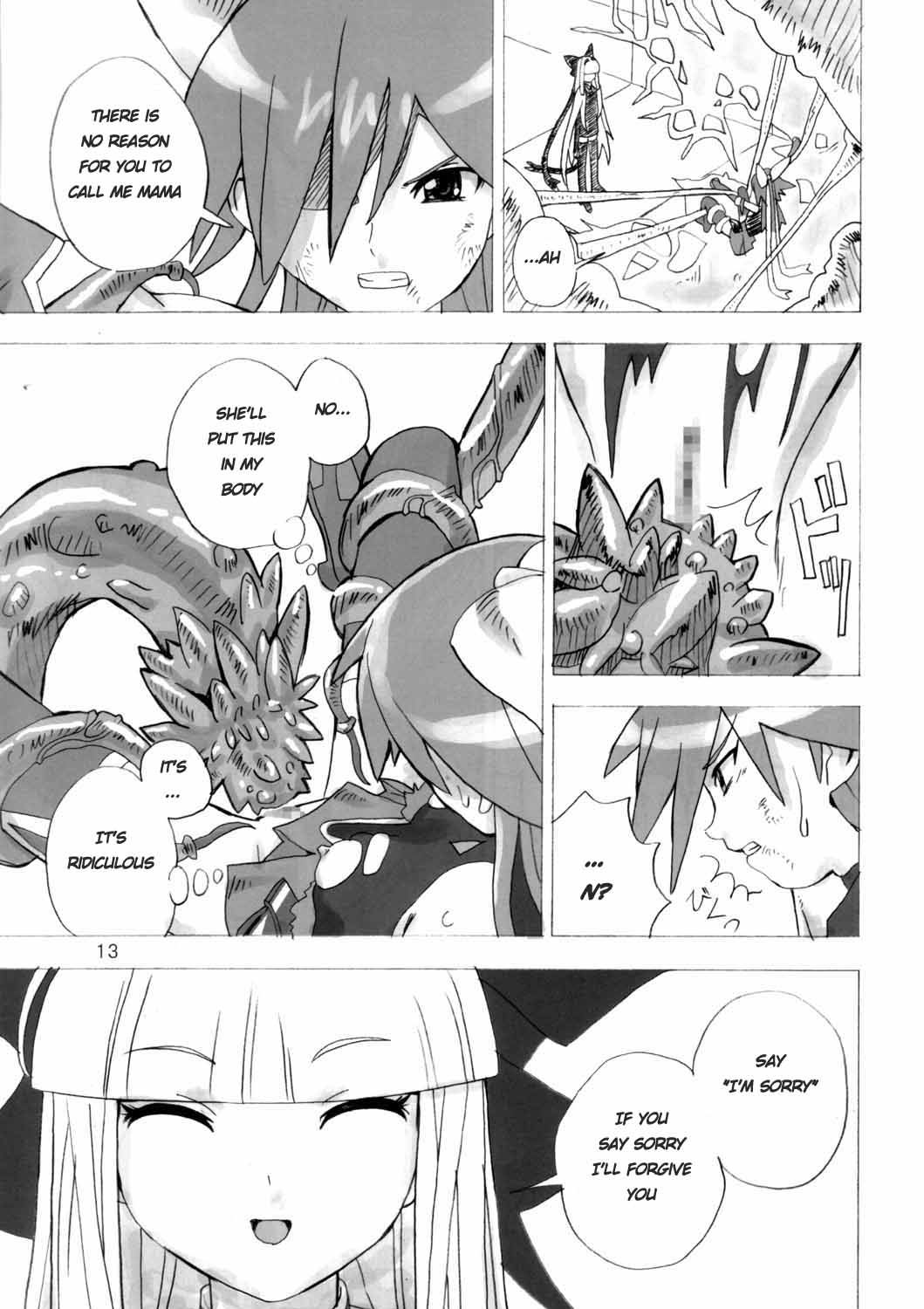 MAHOU SYOUJO NO ARE 2 page 12 full