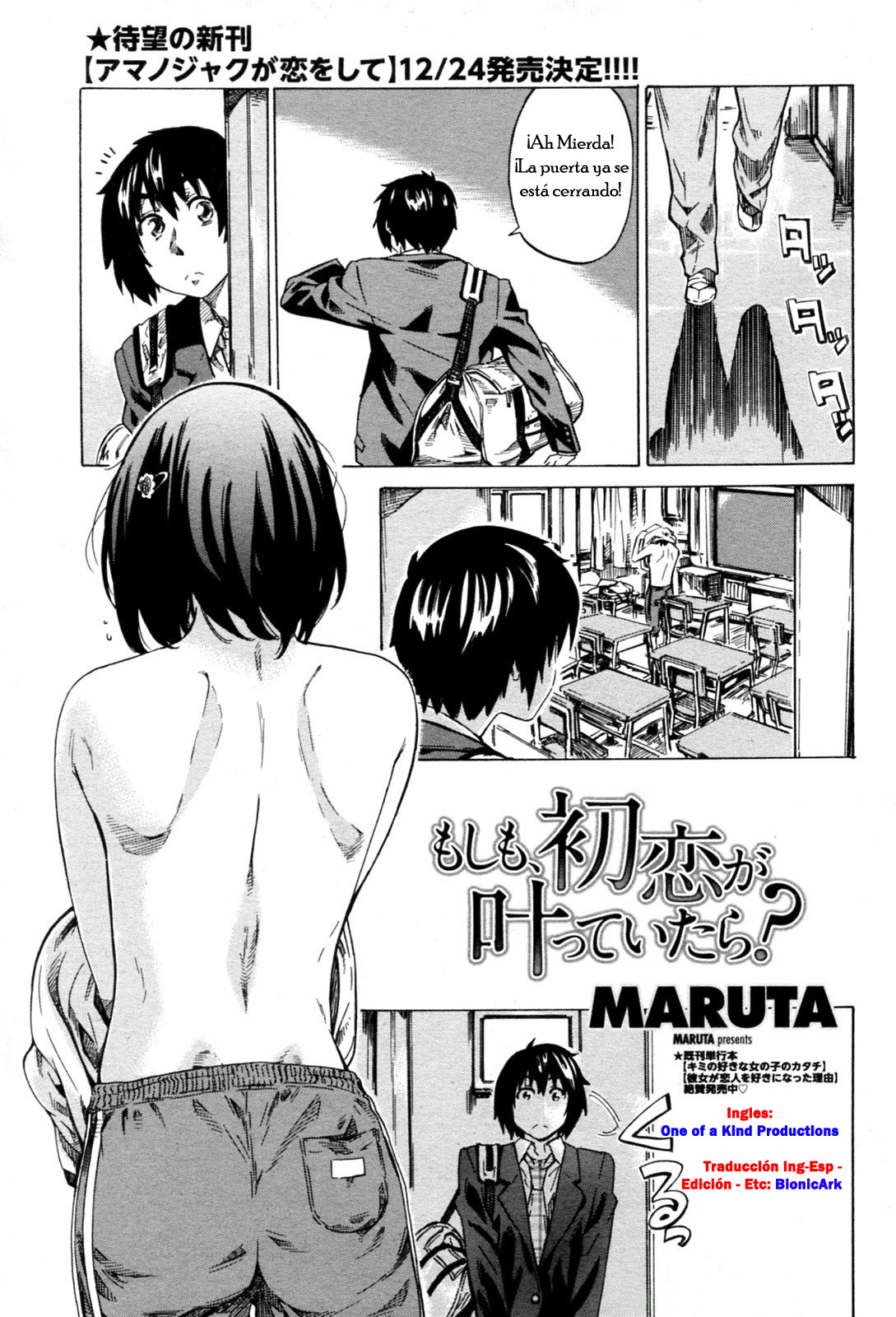 Moshimo Hatsukoi Ga Kanatte Itara 1 page 1 full