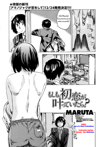[MARUTA] Moshimo Hatsukoi Ga Kanatte Itara 1 [Spanish] cover