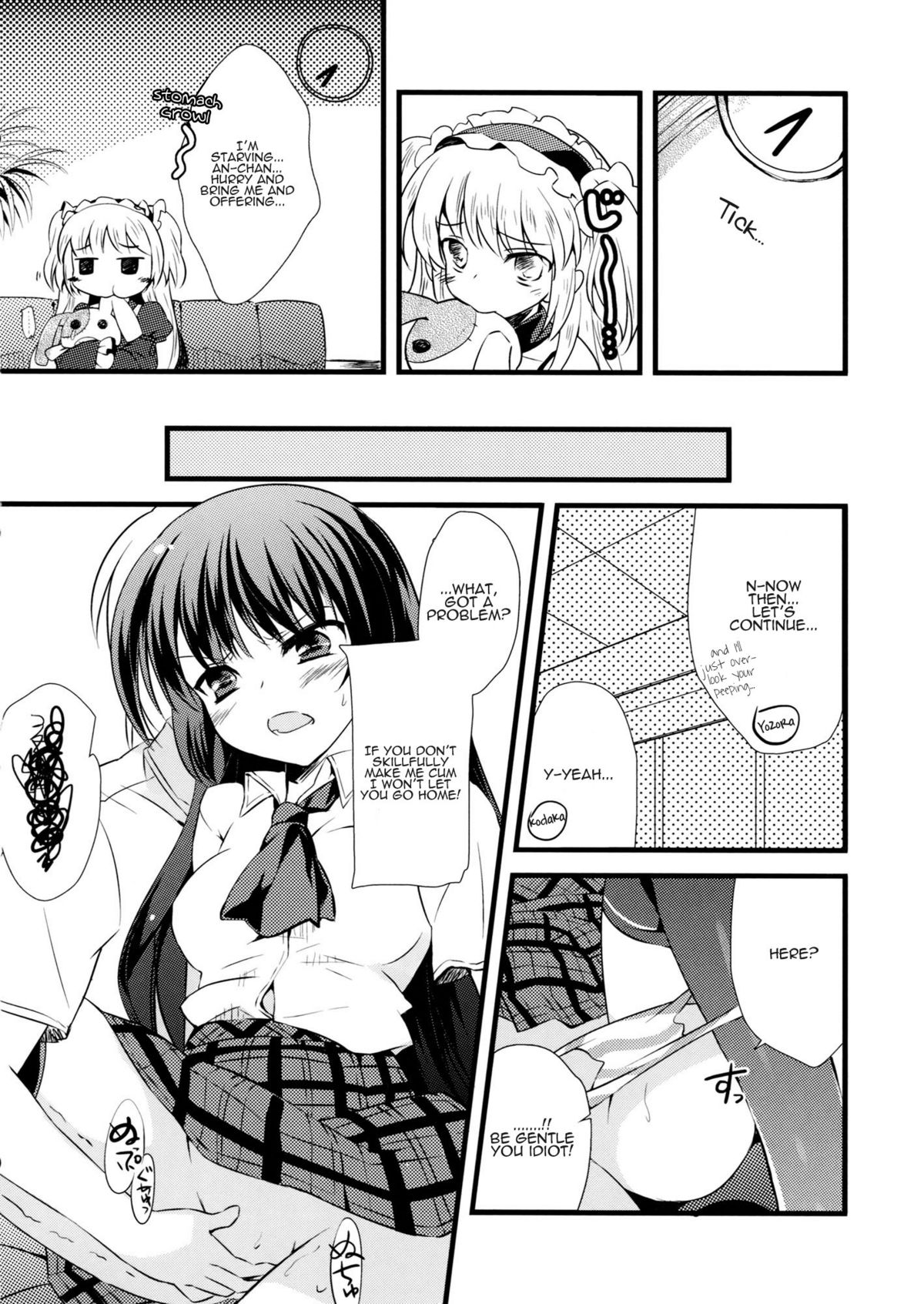 Boku no Yozora ga Konna ni Kawaii Wake ga Nai | There's No Way My Yozora Is This Cute page 11 full