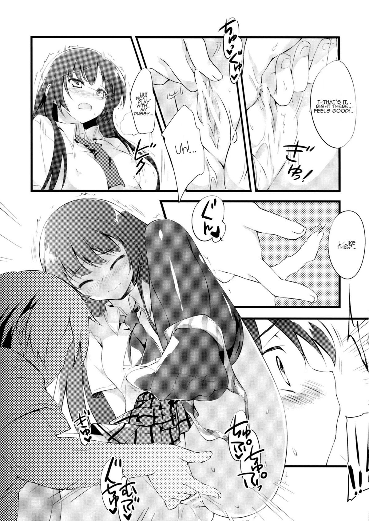 Boku no Yozora ga Konna ni Kawaii Wake ga Nai | There's No Way My Yozora Is This Cute page 12 full