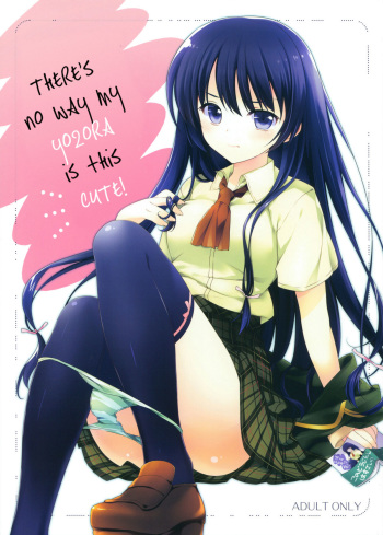 (C81) [REI's ROOM (REI)] Boku no Yozora ga Konna ni Kawaii Wake ga Nai | There's No Way My Yozora Is This Cute (Boku wa Tomodachi ga Sukunai) [English] {Kamikakushi Translations} cover