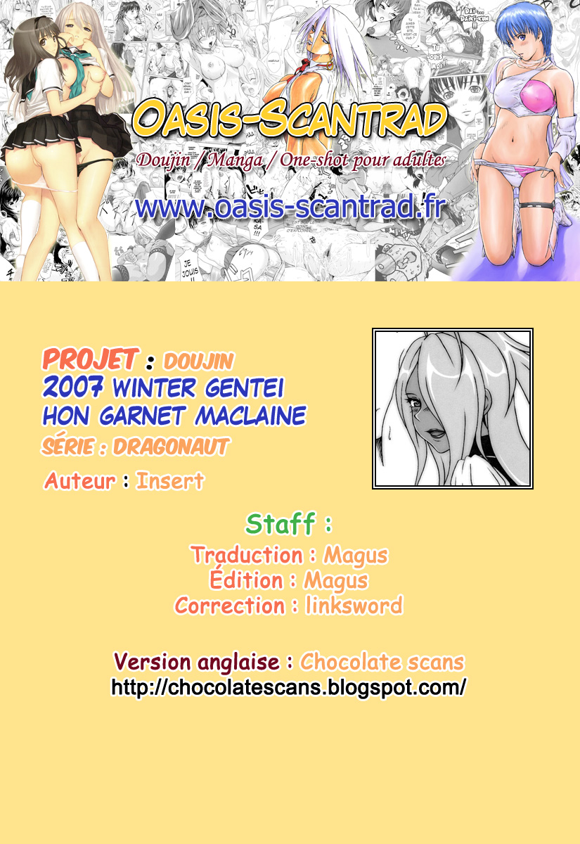 2007 Winter Genteibon Dragonaut -Garnet MacLaine- page 12 full