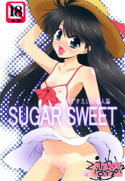 SUGAR SWEET
