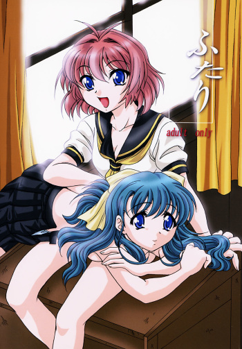 (CR34) [Koubai Gekka (Kouno Mizuho)] Futari (Onegai Twins) cover