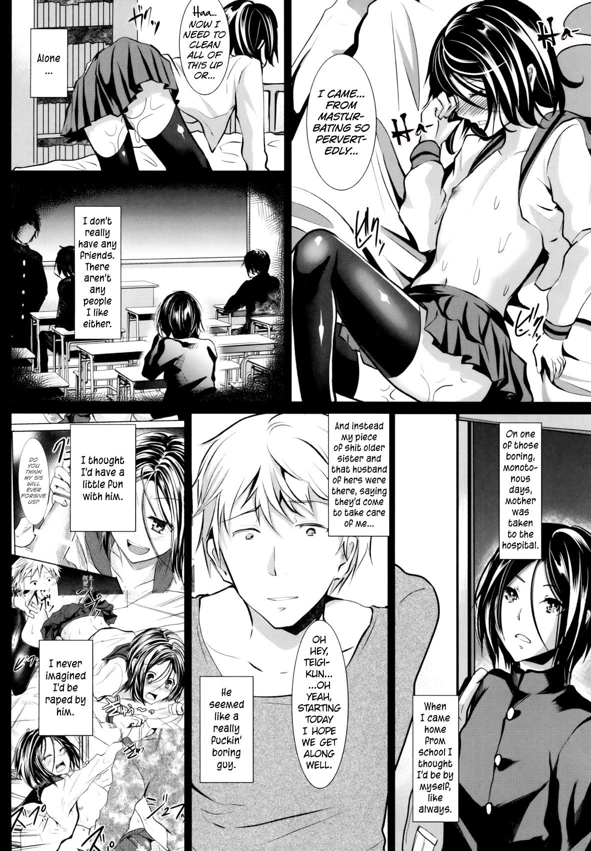 Gitei Otoshi -Anten Hen- | Trap- Younger Brother-in-Law Conflict Volume  =SW= page 12 full