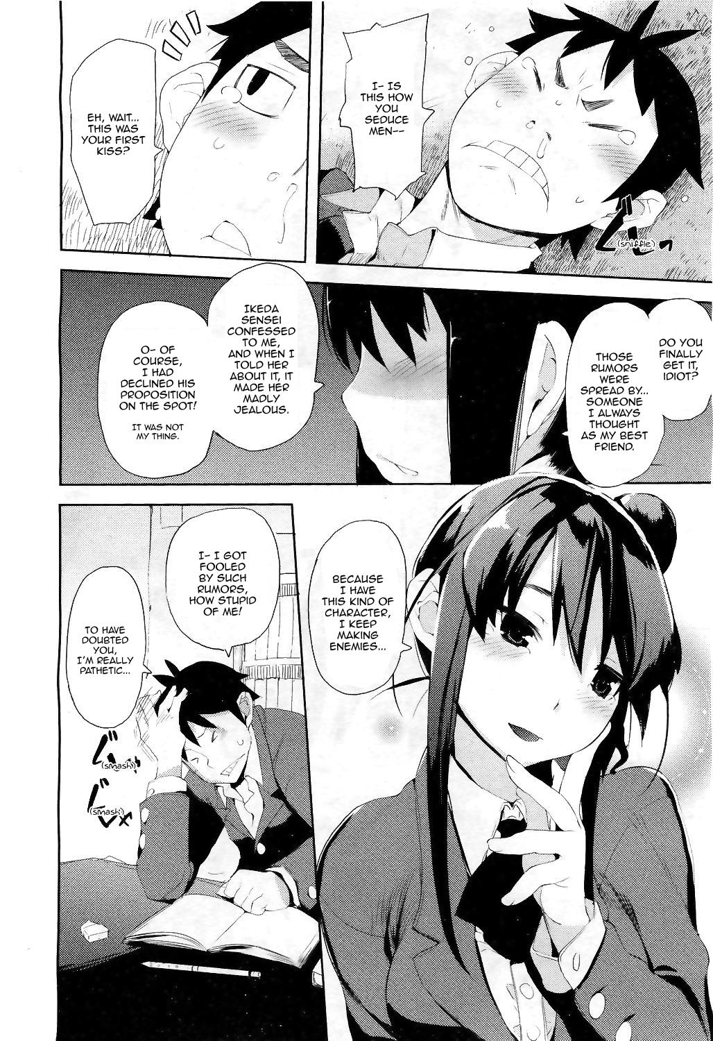 Ubu × Ubu Syndrome | Beginners' Syndrome page 12 full