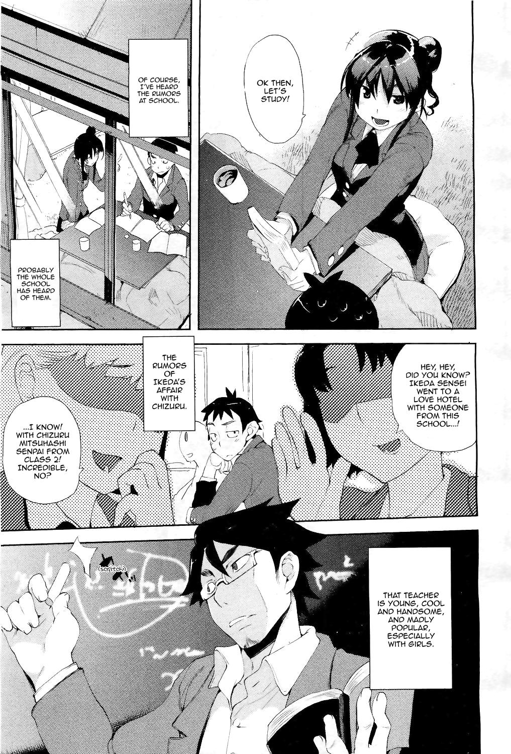 Ubu × Ubu Syndrome | Beginners' Syndrome page 5 full