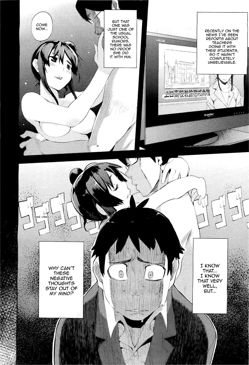 Ubu × Ubu Syndrome | Beginners' Syndrome page 6 full