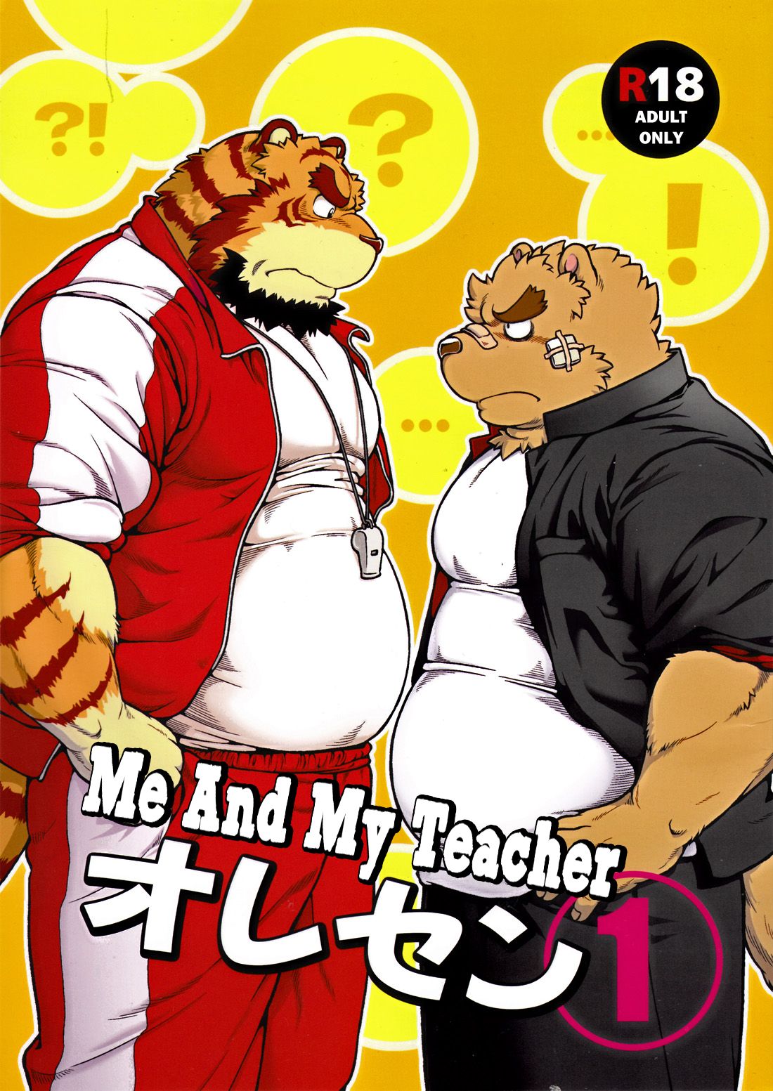ORE x SEN Vol. 1 | Me and My Teacher 1 page 1 full