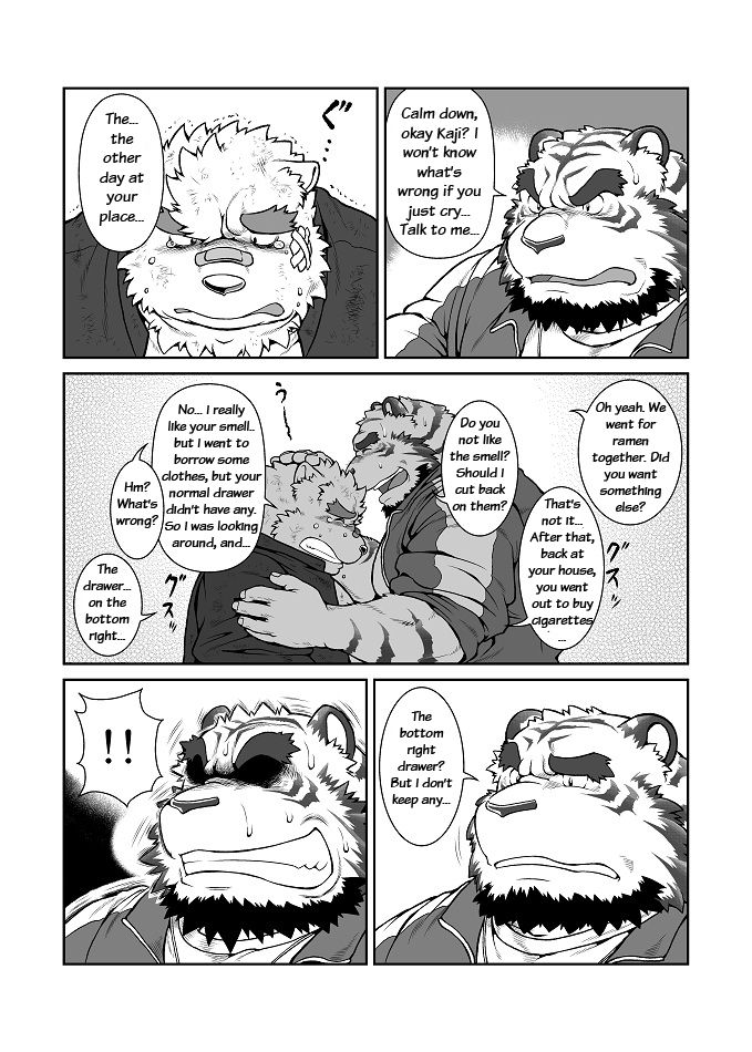 ORE x SEN Vol. 1 | Me and My Teacher 1 page 11 full