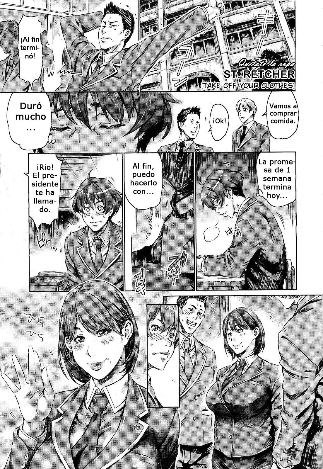 Fuku o Nugi Sutete | Quitate la ropa page 1 full