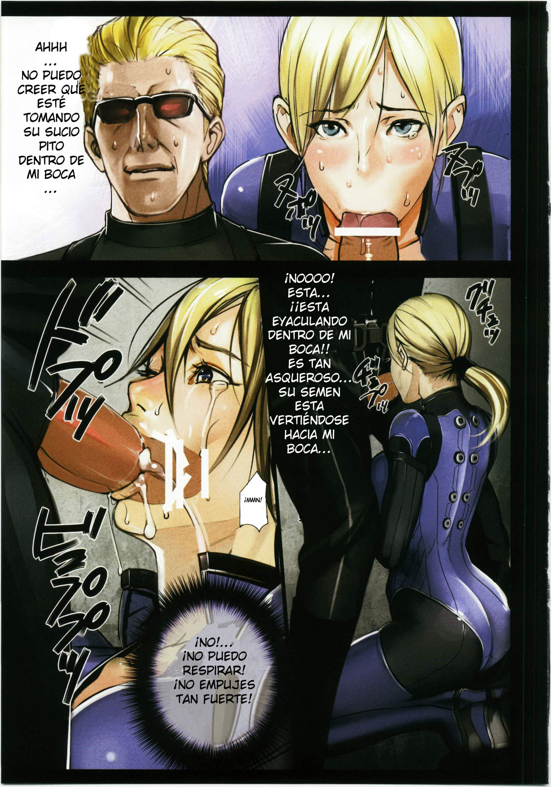 Jill Valentine Choukyou Kiroku page 7 full