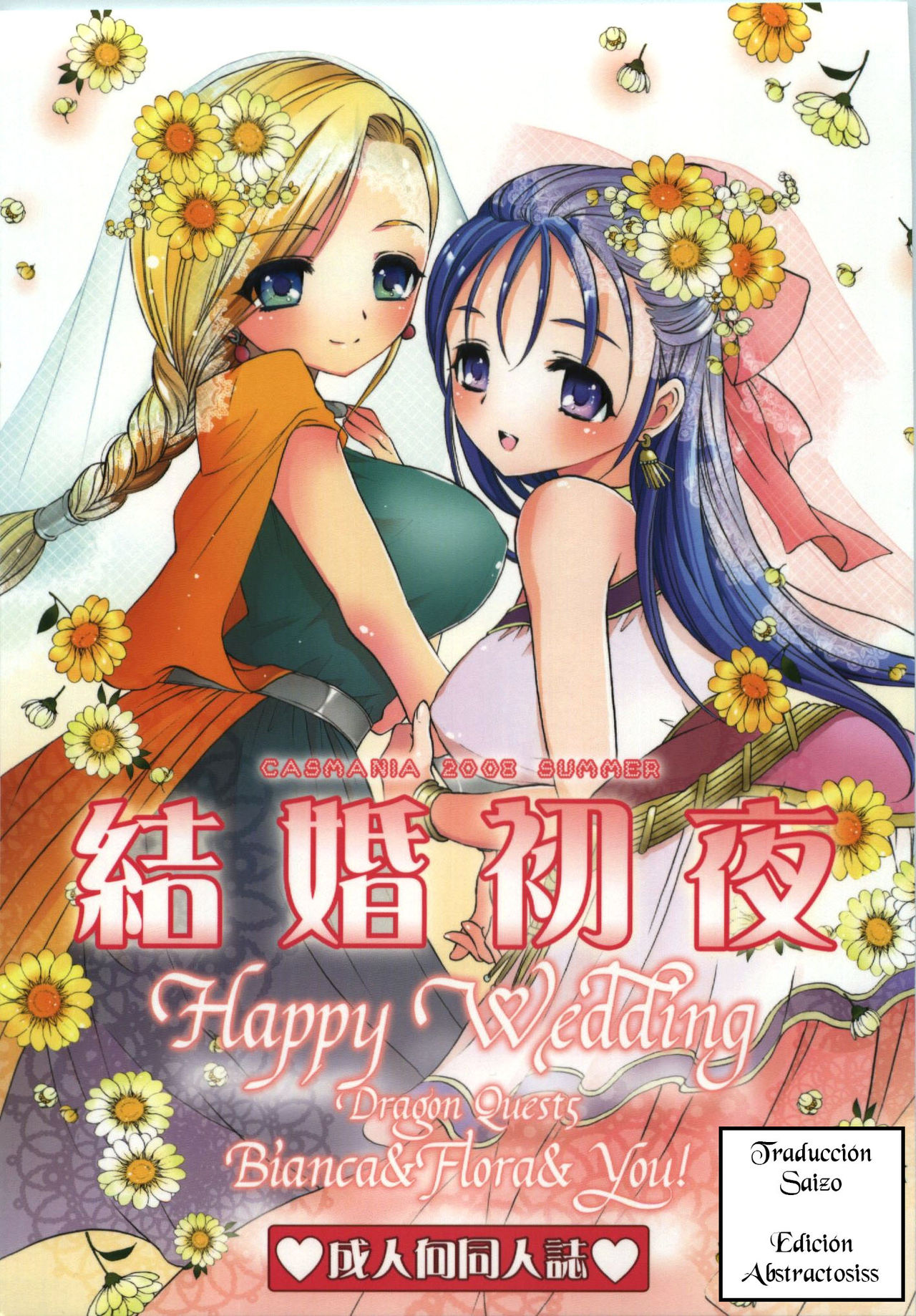 Kekkon Shoya | La Boda Feliz page 1 full