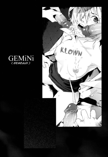 [Yukimi] GEMiNi | Gemeaux (birthday ~Shokai Genteiban~) [French] [KL0WN] cover