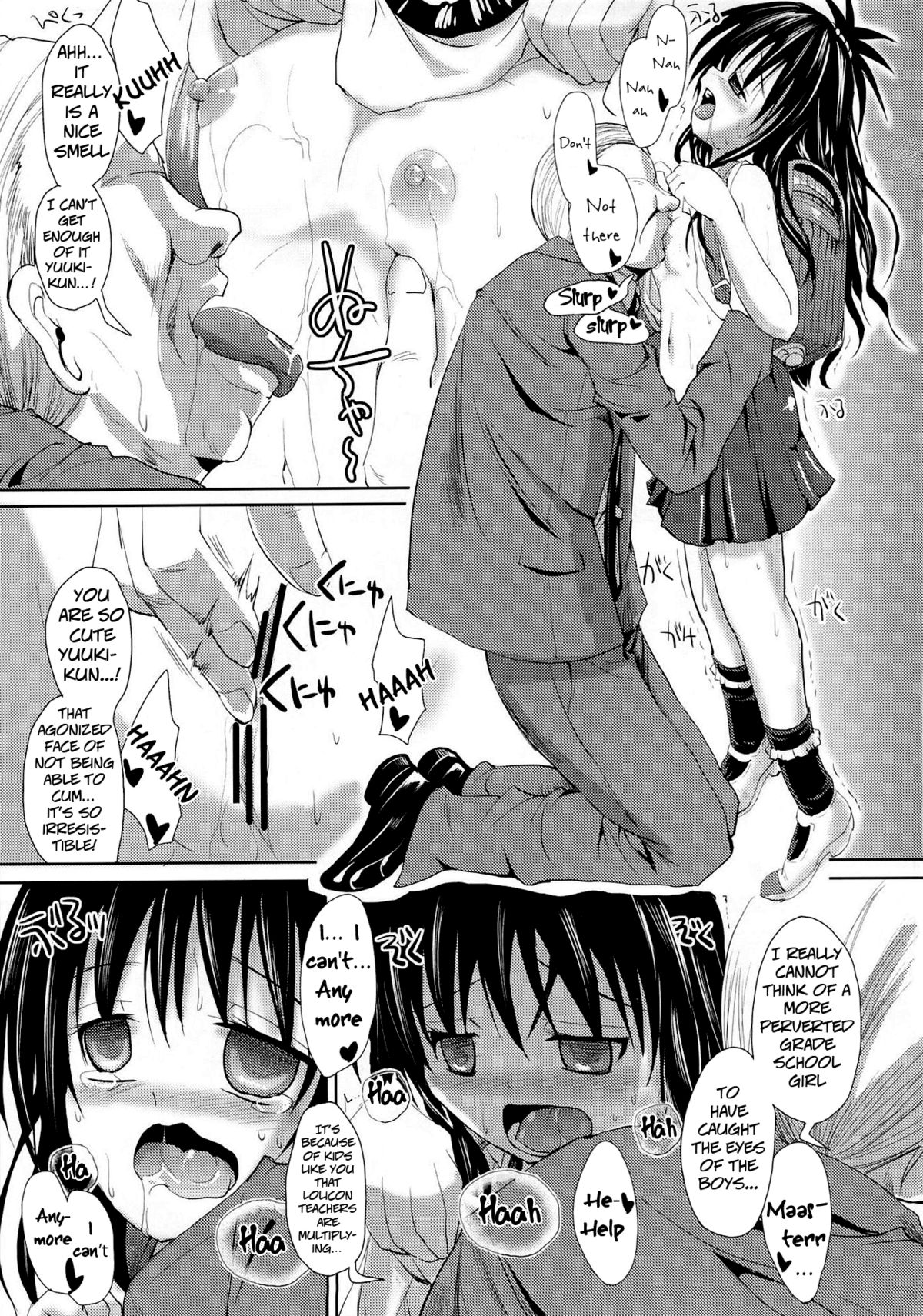 Oyasumi Mikan   =LWB= page 12 full