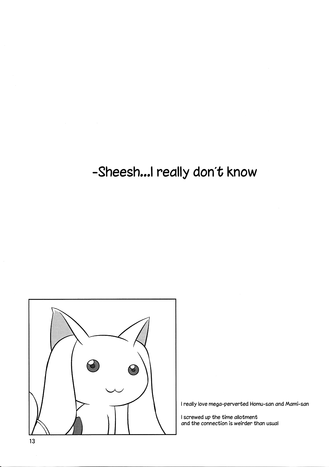 I Want to Become Madoka's Panties! page 12 full