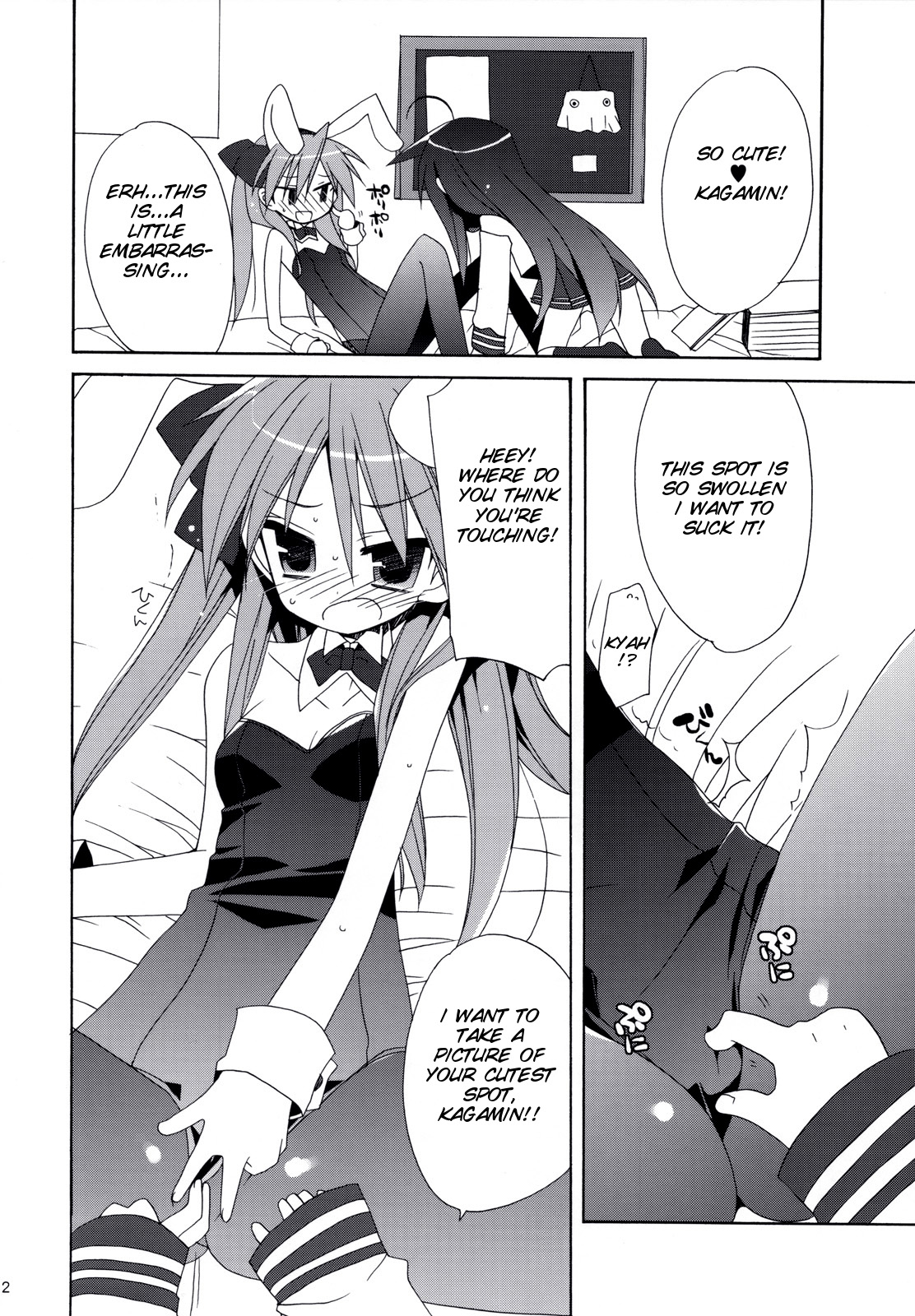 SWEET GIRL page 11 full