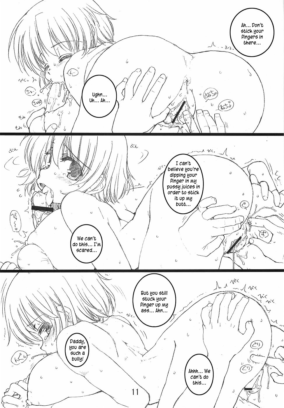 Hazumu to Issho! | Stay With Hazumu! page 10 full