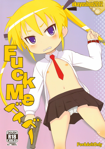 (COMIC1☆6) [OkayuShop (Okayu)] Fuck Me Baby (Kill Me Baby) cover