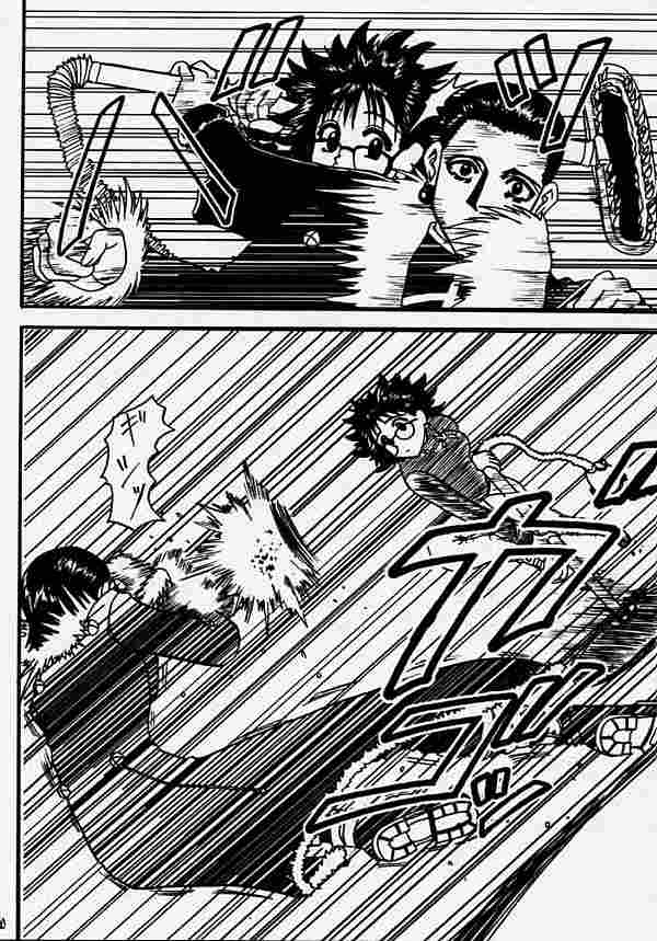 Fukushu no gaika page 12 full