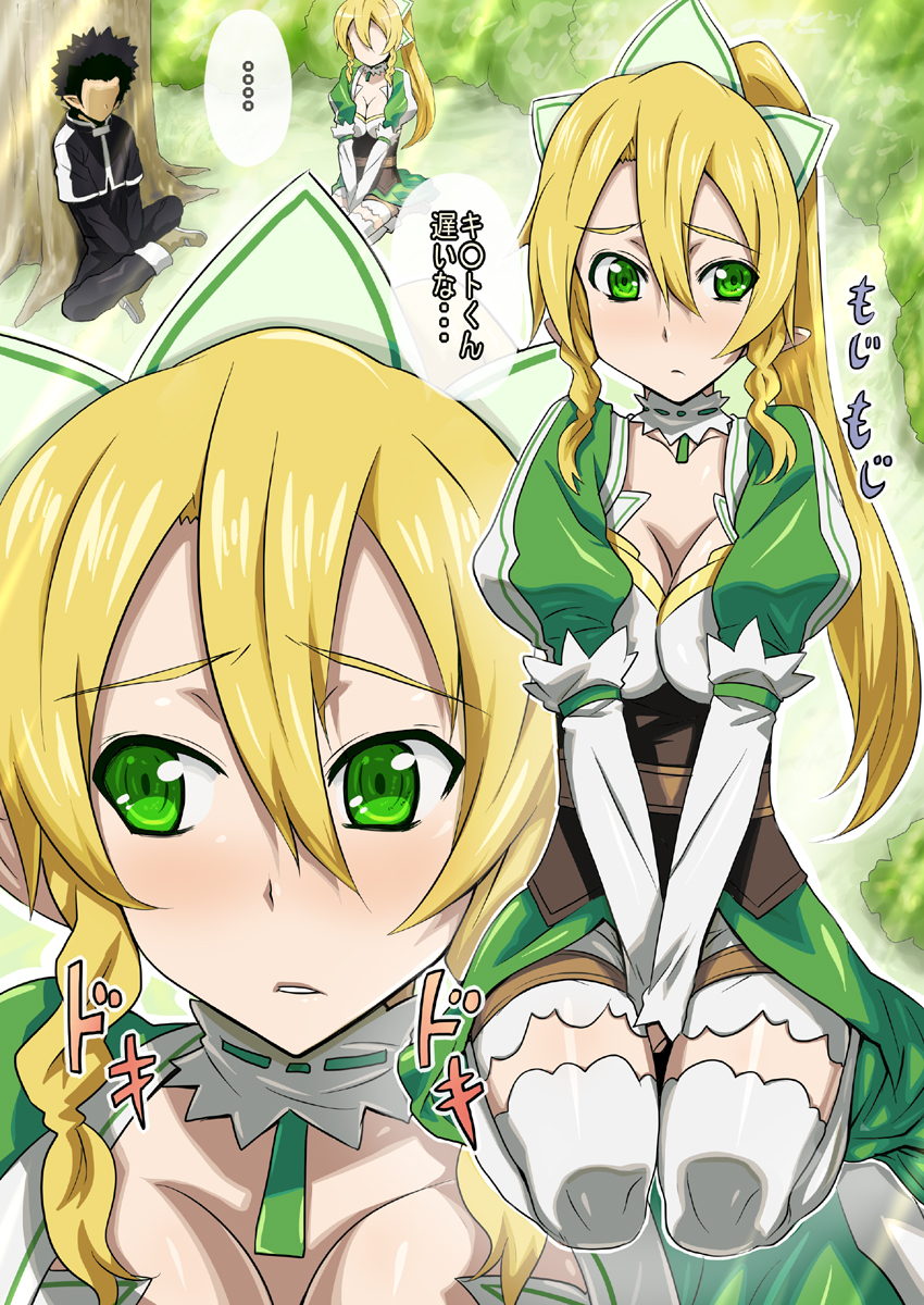 Cha H Online 1 page 2 full