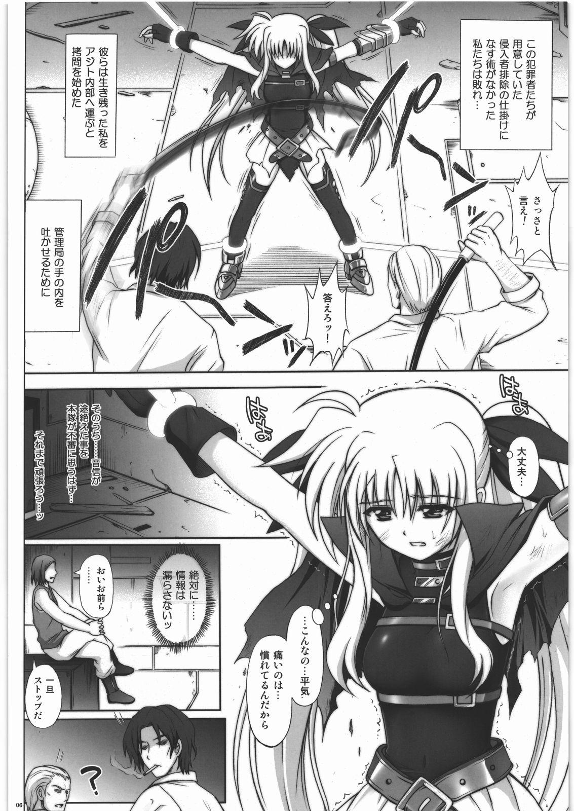 F850 page 6 full