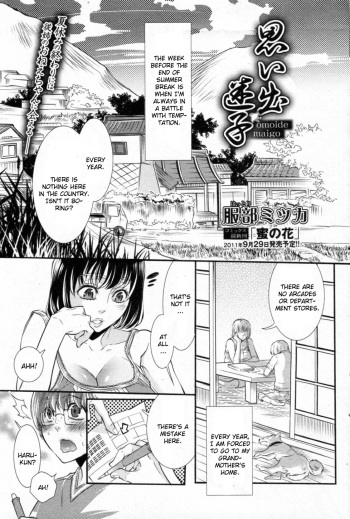 [Hattori Mitsuka] Omoide Maigo (Bishoujo Kakumei KIWAME 2011-10 Vol. 16) [English] [CGrascal] cover