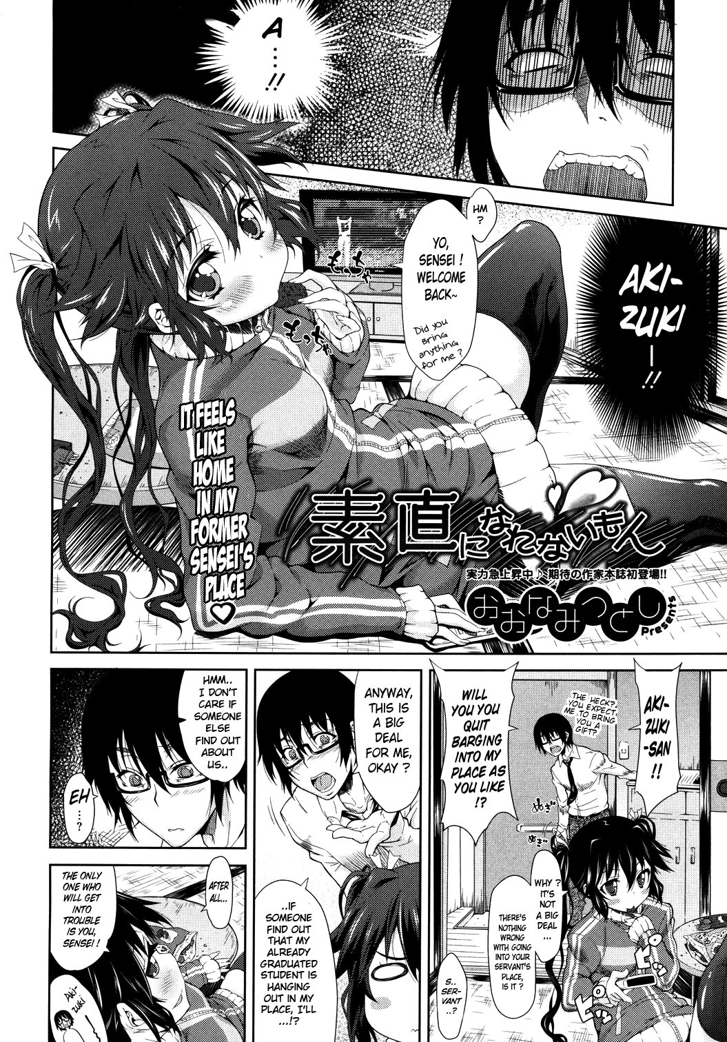 Sunao ni Narenai mon | I Won't Become Obedient page 2 full