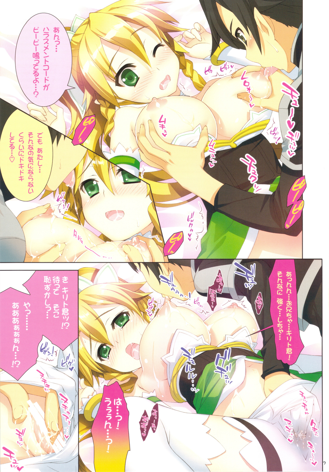 Fairy Garden page 6 full