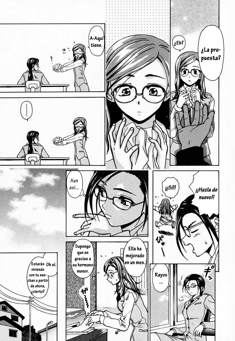 Ane to Otouto to - Sister & Brother page 10 full
