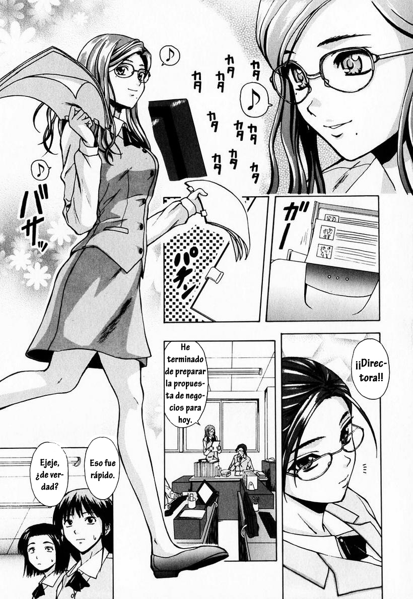 Ane to Otouto to - Sister & Brother page 8 full