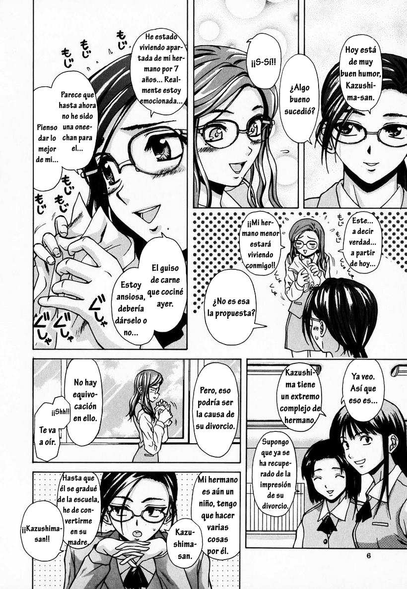 Ane to Otouto to - Sister & Brother page 9 full