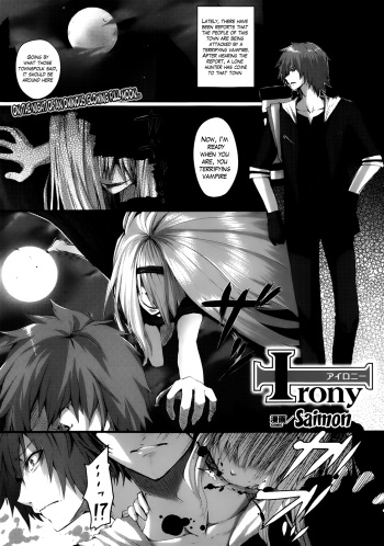 [Simon] Irony (COMIC Unreal 2013-02) [English] [The Lusty Lady Project] cover