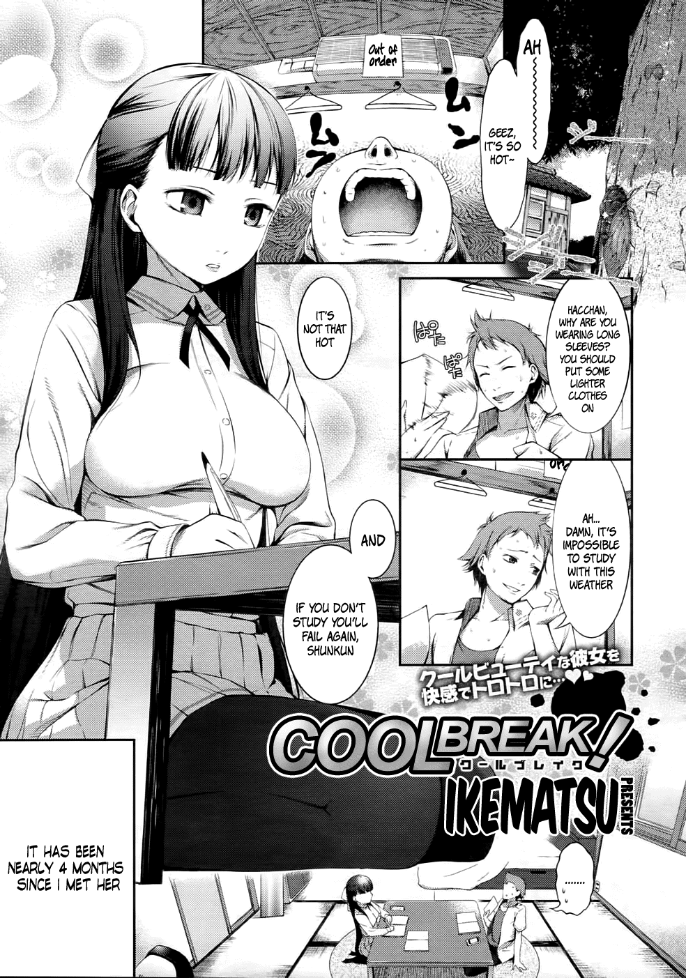 Cool Break!   =TV= page 1 full