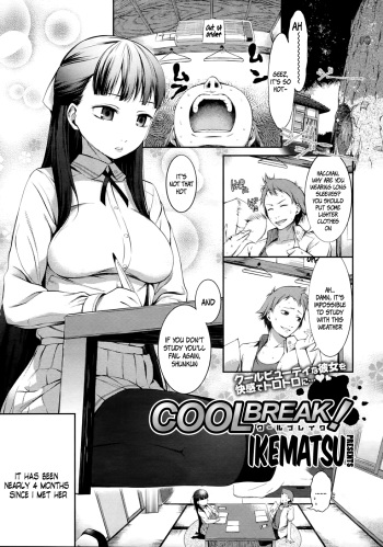 [Ikematsu] Cool Break! (COMIC Megastore 2011-11) [English] =TV= cover