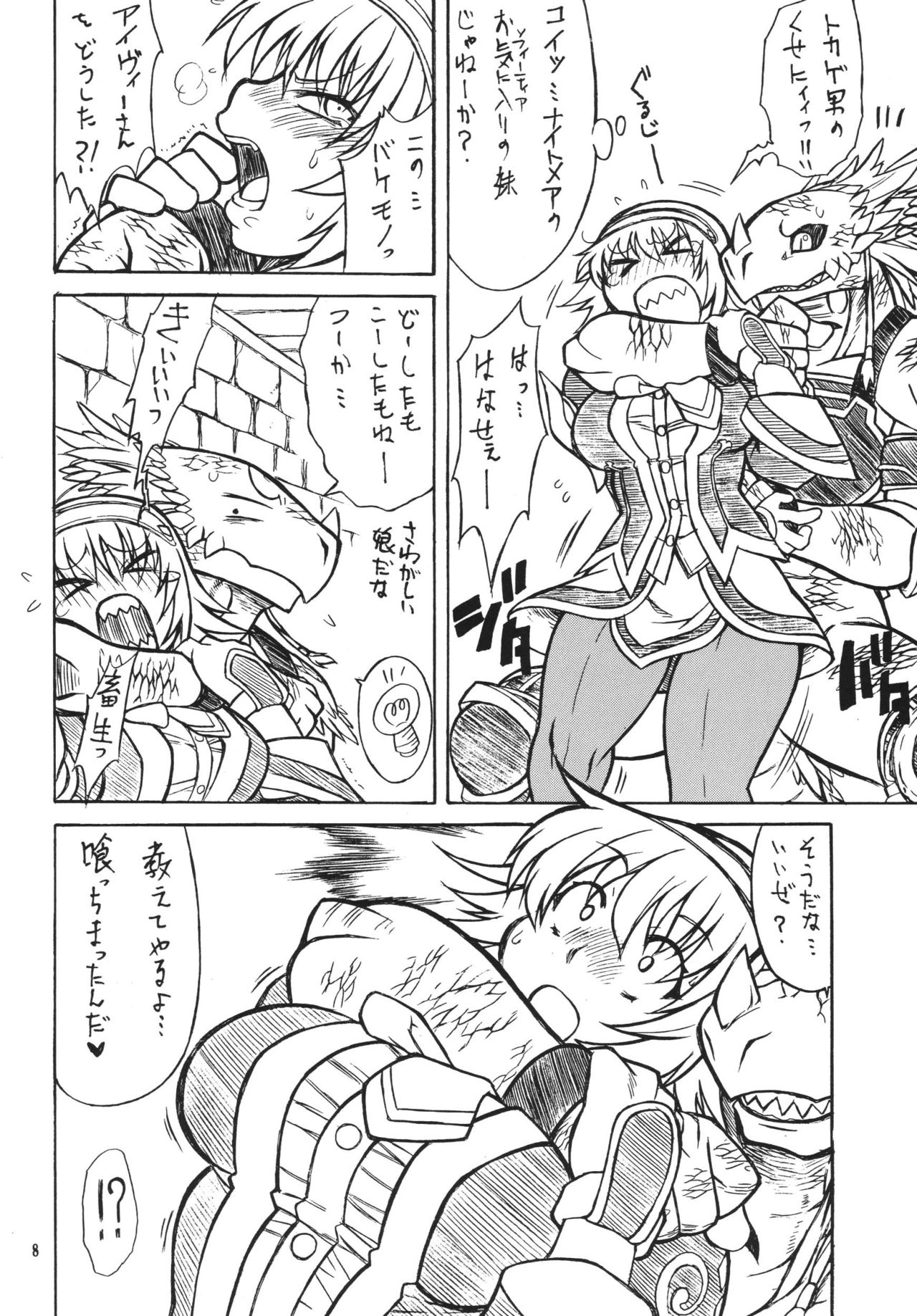SNOW page 8 full
