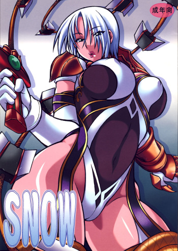 [Mayoineko (Nakagami Takashi)] SNOW (Soul Calibur) [Digital] cover