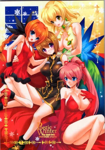(C83) [Hanzai Tengoku (Hasei Agana)] Poetic Winter (Mahou Shoujo Lyrical Nanoha) [Incomplete] cover