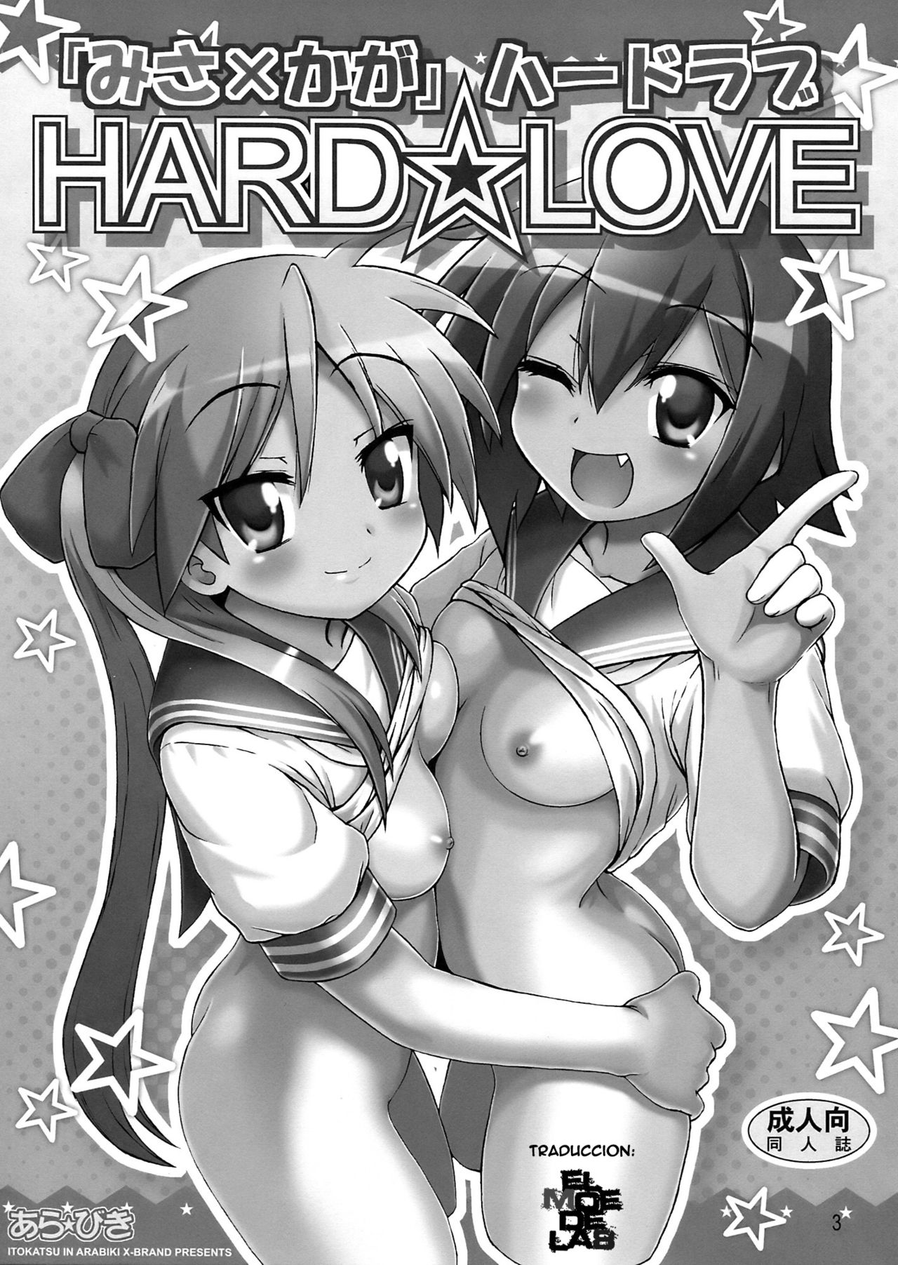 "Misa x Kaga" HARD ☆ LOVE page 3 full