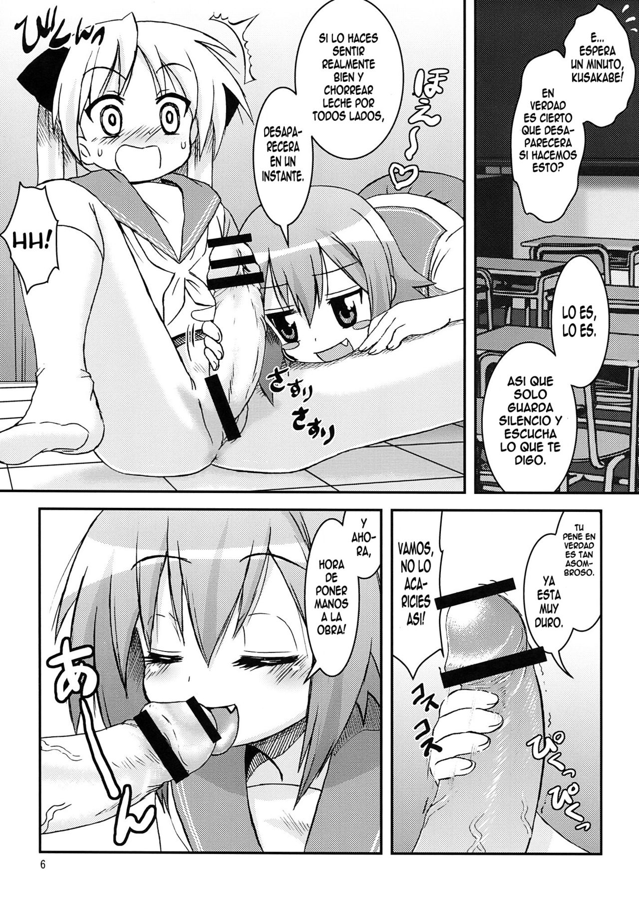 "Misa x Kaga" HARD ☆ LOVE page 6 full