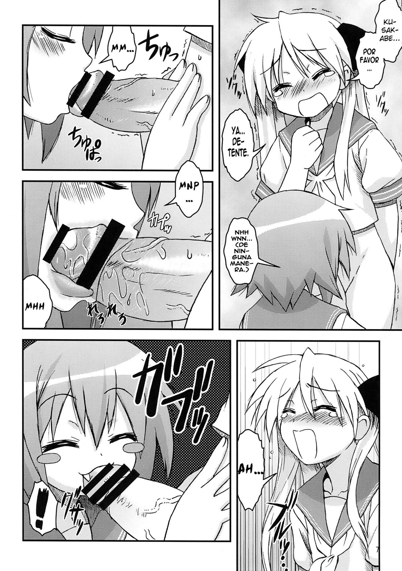 "Misa x Kaga" HARD ☆ LOVE page 7 full