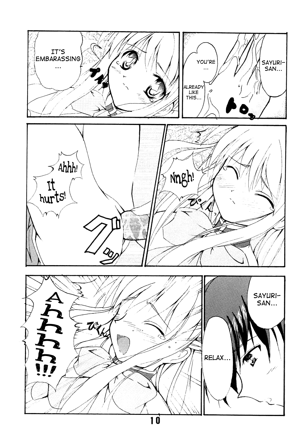 KURATA page 11 full