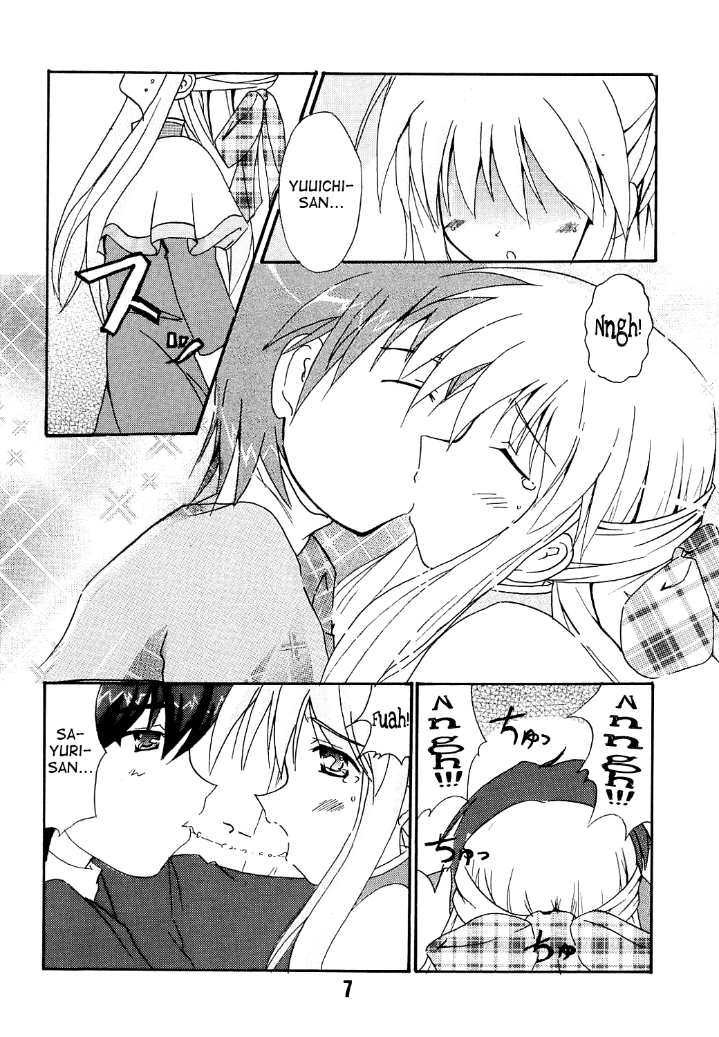 KURATA page 8 full