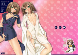 CL&orz ~Mito de Dasu Hazudatta Hon~