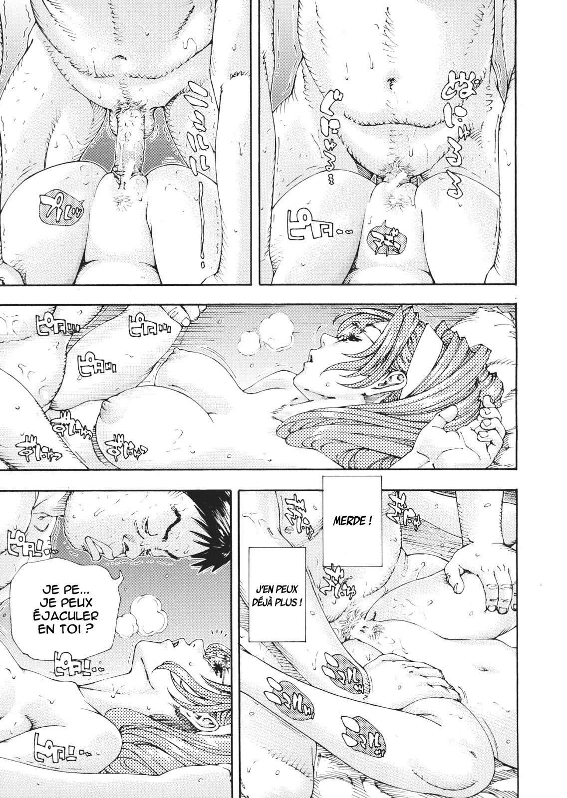 Amamori no Shuumatsu | Le week-end d'Amamori   =Hentai-kun= page 12 full