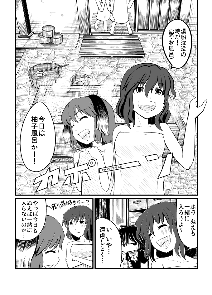  page 1 full