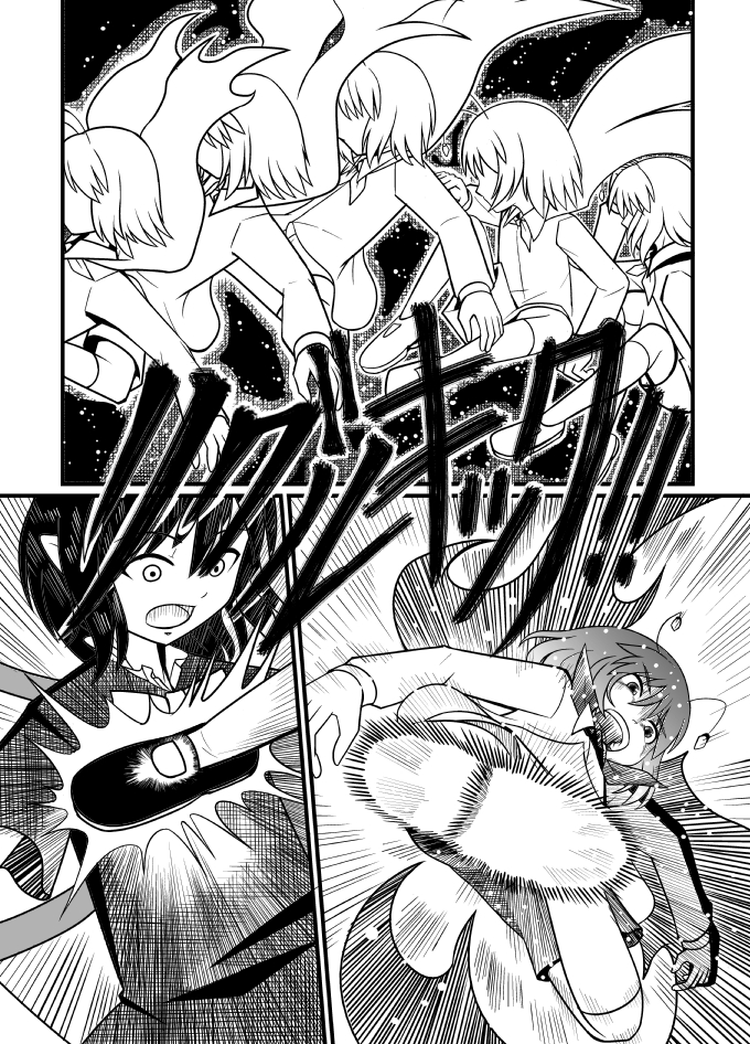  page 11 full