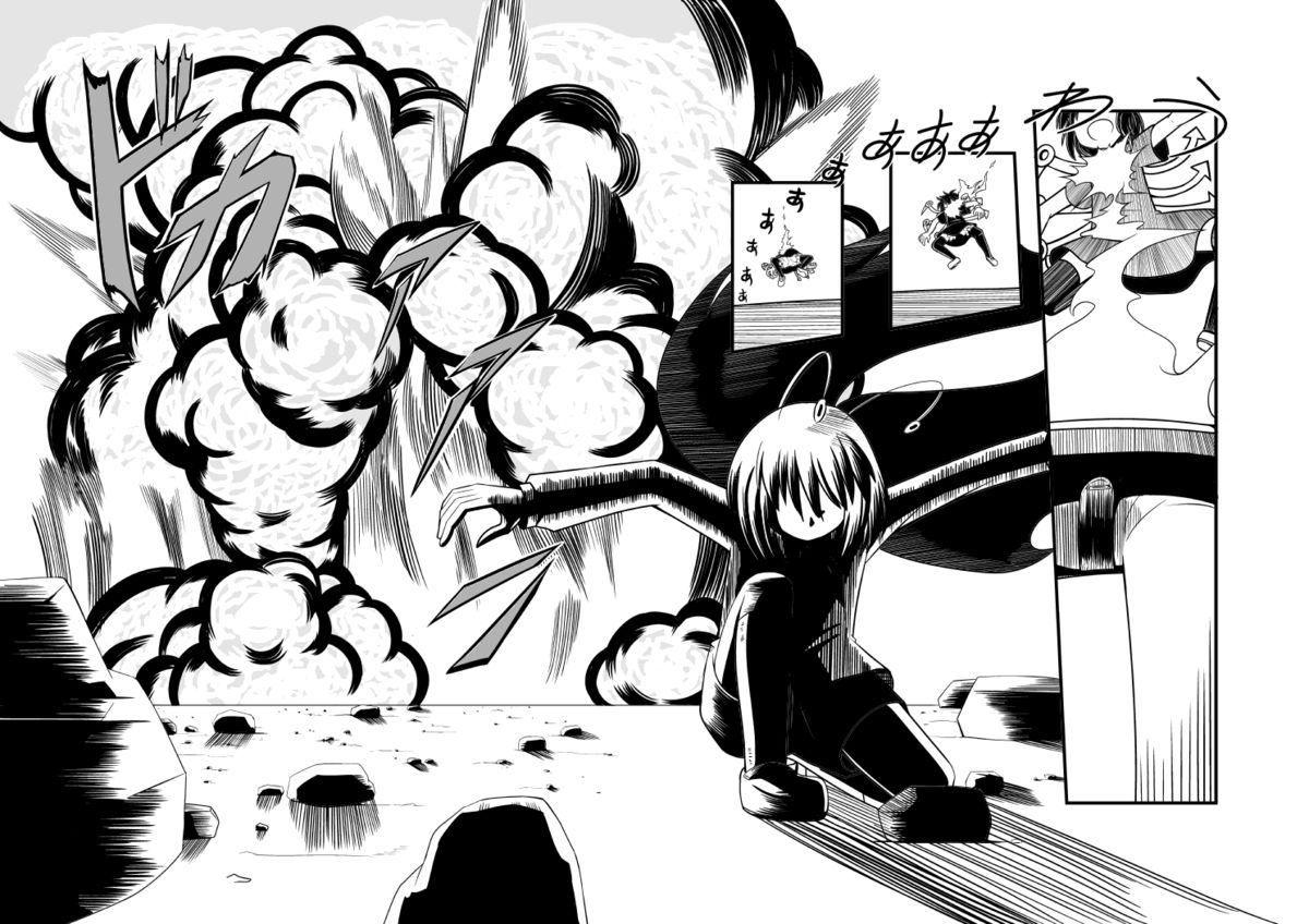  page 12 full